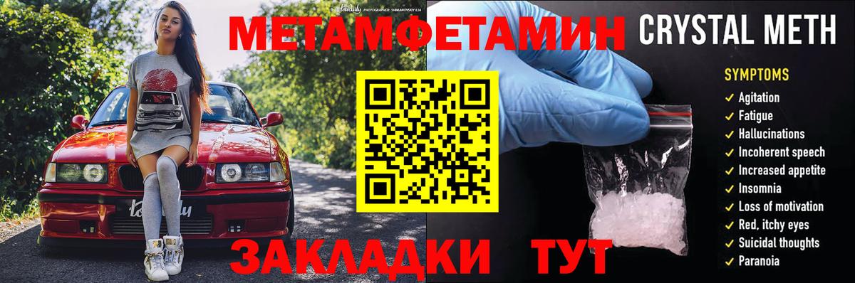 Amphetamine 98% Великий Устюг