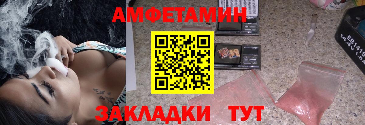 АМФ 98% Великий Устюг