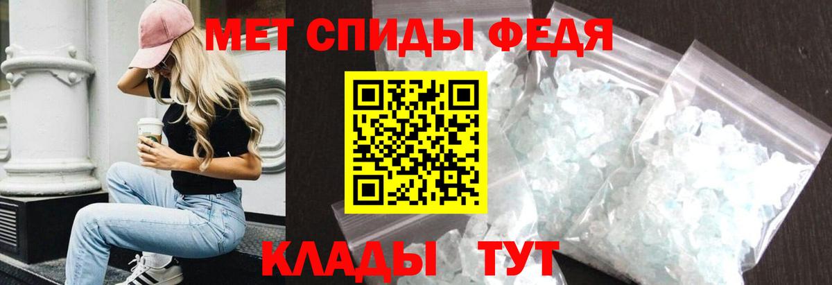 Amphetamine  Великий Устюг  АМФ 98% 