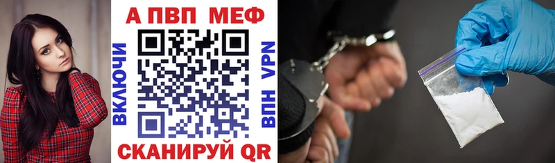 Alfa_PVP кристаллы  Великий Устюг 