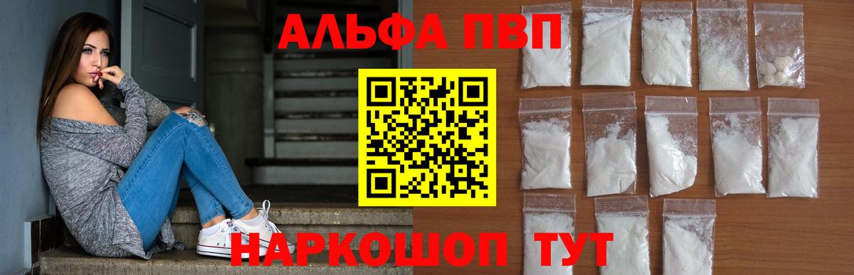 А ПВП Соль Великий Устюг