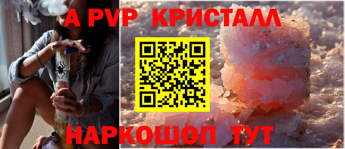 Меф мяу мяу Великий Устюг