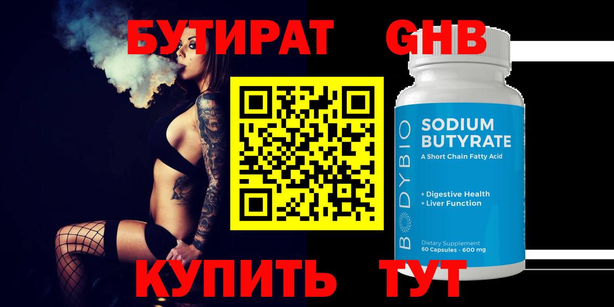 ГАШ  COCAIN  ГАШ  Канабис  Великий Устюг  Мефедрон   Вход с VPN  Кокаин  Экстази 