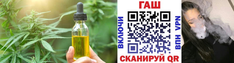 Печенье с ТГК конопля Великий Устюг