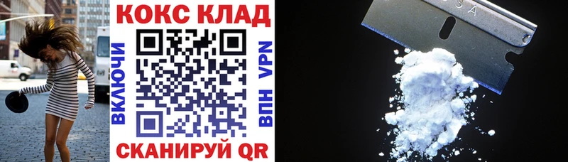 цены   Великий Устюг  КОКАИН VHQ 
