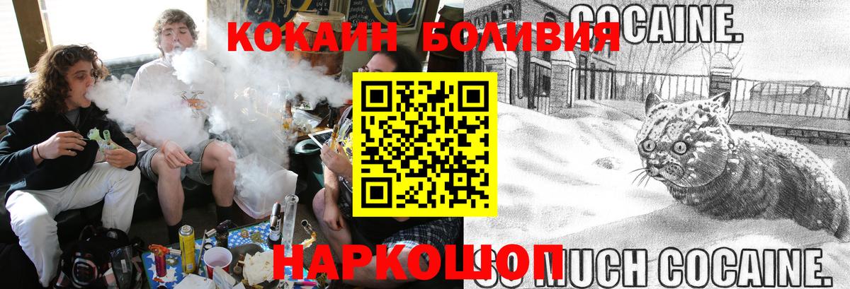 цены   Кокаин Колумбийский  COCAIN  Cocaine FishScale  Вход с VPN  Великий Устюг 