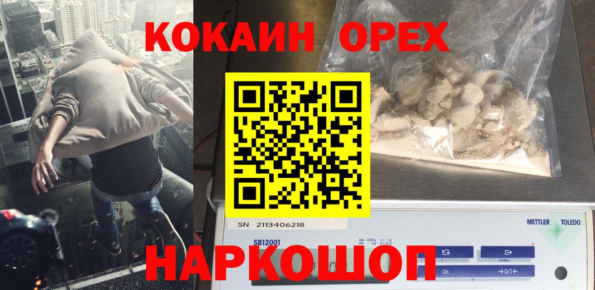 COCAIN Fish Scale Великий Устюг