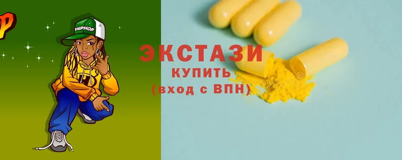 ЭКСТАЗИ диски  даркнет сайт  Великий Устюг 