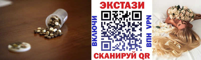 Ecstasy 280 MDMA  где найти наркотики  Великий Устюг 