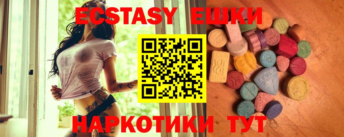 Великий Устюг  Экстази louis Vuitton  Экстази ешки  Вход с VPN 
