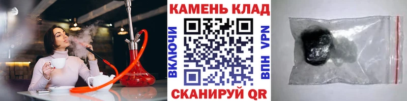 ГАШ ice o lator  где купить наркотик  Великий Устюг 