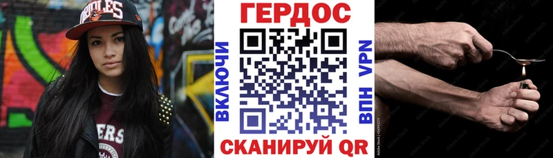 ГЕРОИН Heroin  наркошоп  гидра как войти  Великий Устюг 