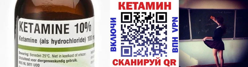 КЕТАМИН VHQ мега ссылка Великий Устюг