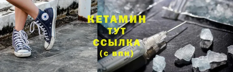 это наркотические препараты  купить закладку  Великий Устюг  КЕТАМИН ketamine 