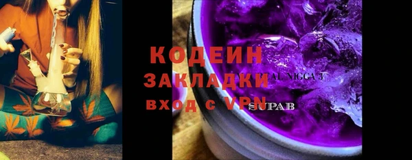 MDMA Вяземский