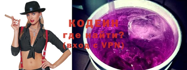 мефедрон VHQ Горняк