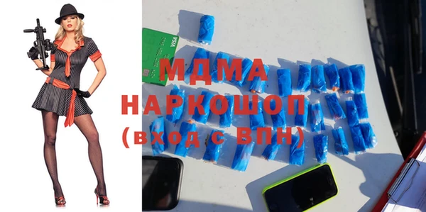 марки nbome Покачи