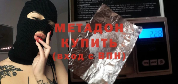 герыч Пестово