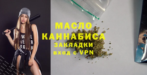 герыч Пестово