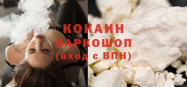 кокаин колумбия Переславль-Залесский