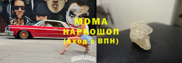 mdma Покровск