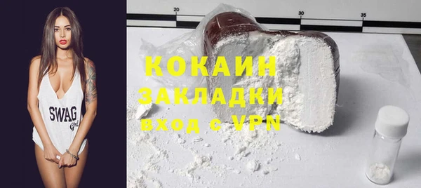 mdma Покровск