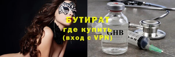 метадон Кущёвская