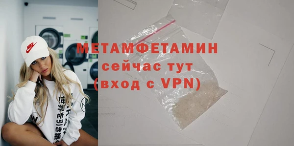 MDMA Вяземский