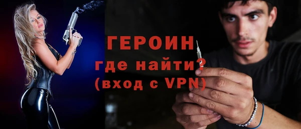 марки nbome Покачи