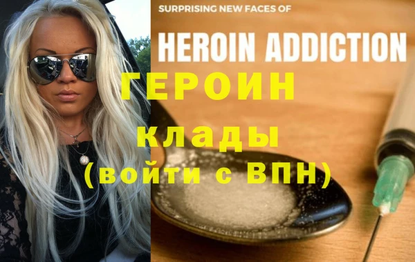 MDMA Вяземский