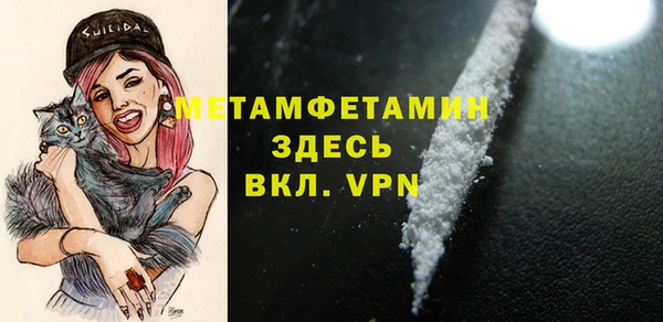 герыч Пестово