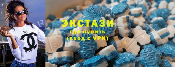 MDMA Вяземский