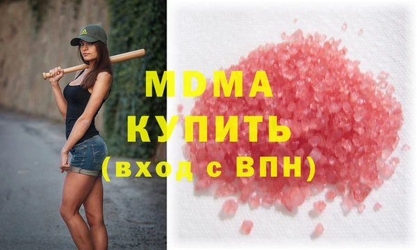 герыч Пестово