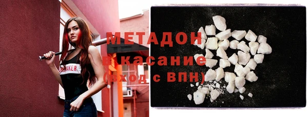 герыч Пестово