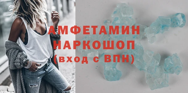 герыч Пестово