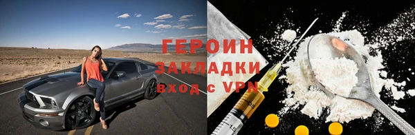 кокаин колумбия Александровское