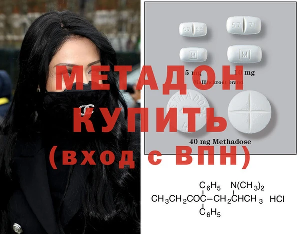 MDMA Вяземский