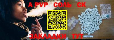 каннабис Абакан