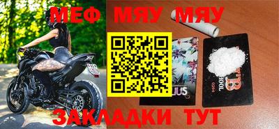 каннабис Абакан