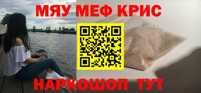 марки nbome Балаково