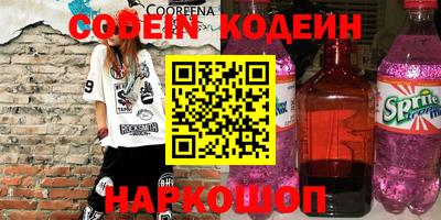 ГАЛЛЮЦИНОГЕННЫЕ ГРИБЫ Абинск