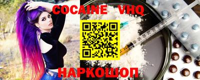 не бодяженный Балашиха