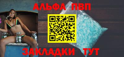 марки nbome Балаково