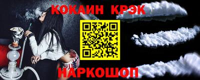 каннабис Абакан
