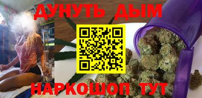 ГАЛЛЮЦИНОГЕННЫЕ ГРИБЫ Абинск