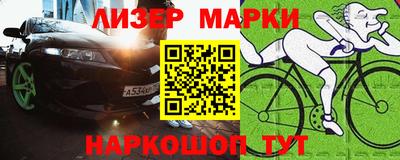 ГАЛЛЮЦИНОГЕННЫЕ ГРИБЫ Абинск