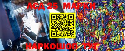 марки nbome Балаково