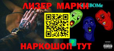 кокаин Балахна