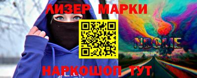 ГАЛЛЮЦИНОГЕННЫЕ ГРИБЫ Абинск