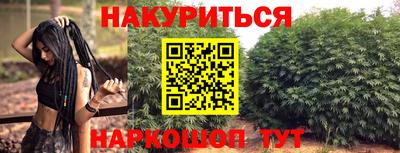ГАЛЛЮЦИНОГЕННЫЕ ГРИБЫ Абинск